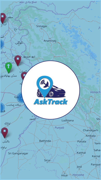 AskTrack (AskTech) Screenshot