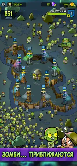 Game screenshot Зомби против башен apk