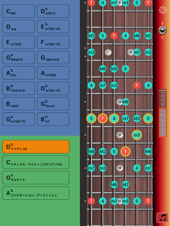 Screenshot #6 pour Guitar Chords / Scales Master
