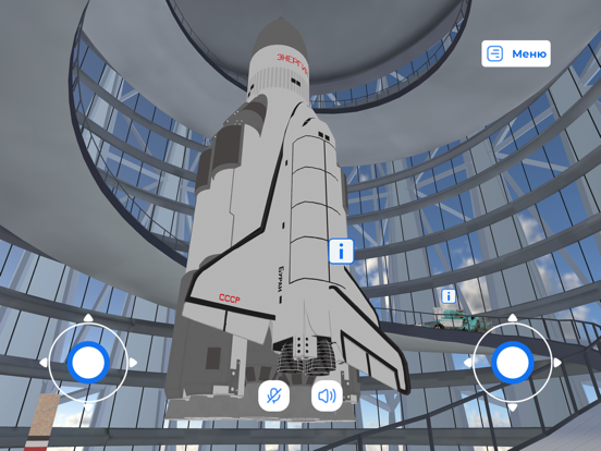 Screenshot #4 pour ForumVR