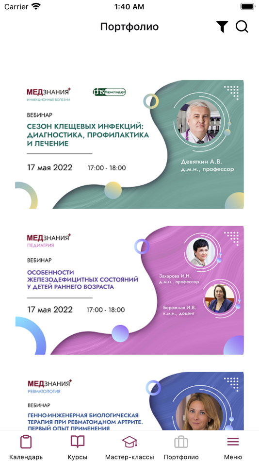 #8. МедЗнания (iOS) 由: Vladimir Biriukov