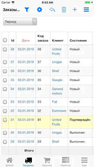 Скриншот Нано Менеджер Продаж на iPhone 2