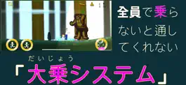 Game screenshot テラガハウス〜仏像世界への旅〜 hack