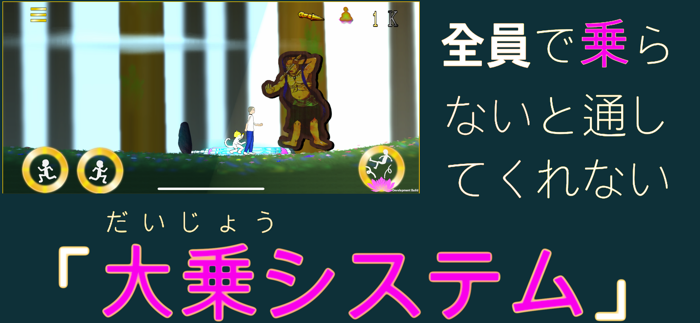 テラガハウス〜仏像世界への旅〜