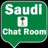 Saudi Chat Room