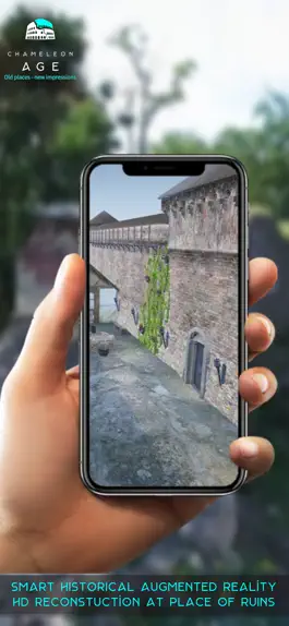 Game screenshot Chameleon Age AR apk