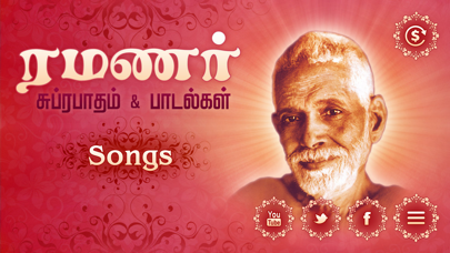 Sri Ramanar Suprabhatam &Songs Screenshot