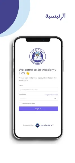 Game screenshot KhalilAlRahmanSchools mod apk