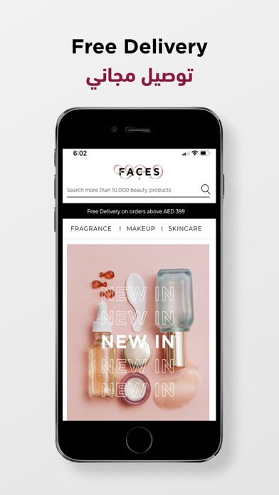 FACES Beauty – فيسز Screenshot