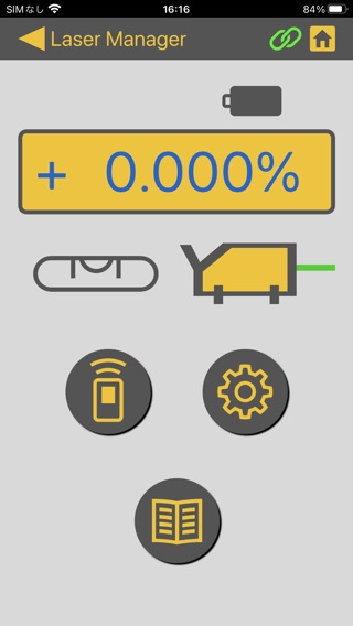 Topcon Laser Managerのおすすめ画像4