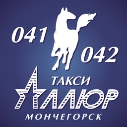 Такси Аллюр 041 - Мончегорск