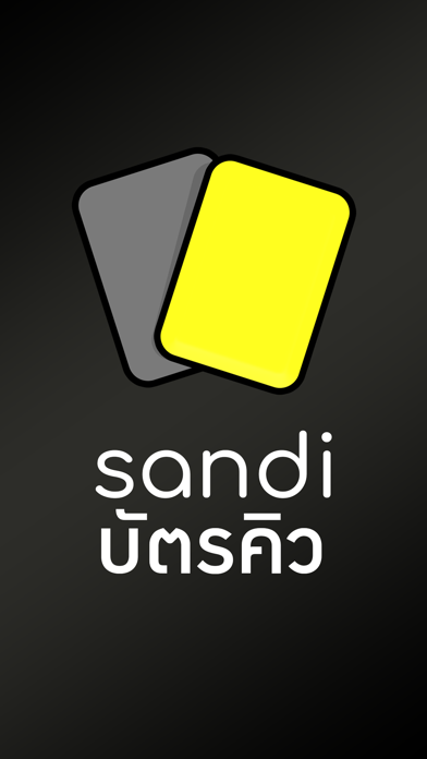 SANDI : รับออเดอร์ด้วย QR Code Screenshot