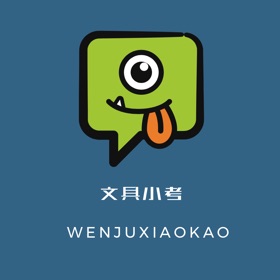 Snímky obrazovky (4) 文具小考-文具认知