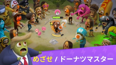 Donut Punks: Online Epic Brawlのおすすめ画像3