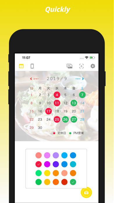 SnapCalendar- with your photos Screenshot