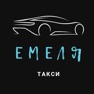 Get Такси Емеля for iOS, iPhone, iPad Aso Report