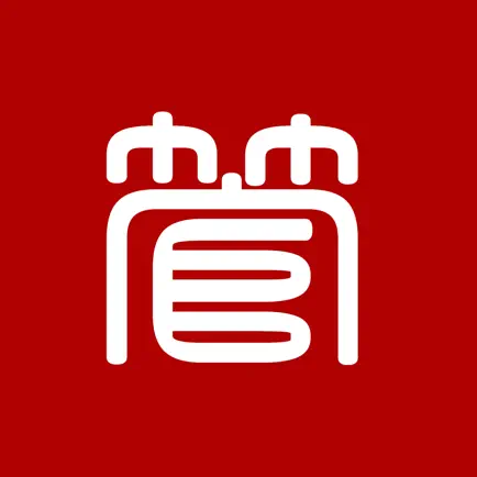 文都经管 Читы