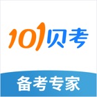 Top 20 Education Apps Like 101贝考 - 掌上备考神器 - Best Alternatives