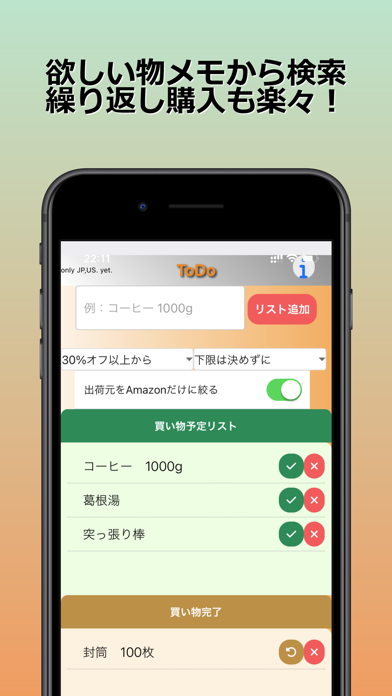 アマオフR-無料パチスロアプリ, パチスロ, セール中, Aメソッド-392x696bb