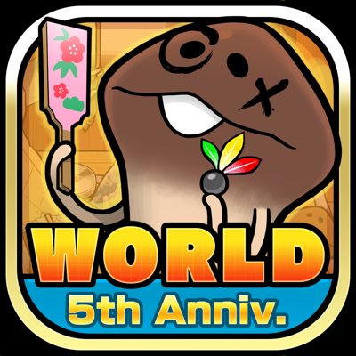 なめこ栽培キット ザ・ワールド