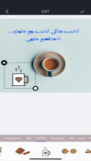 arabic fonts iphone screenshot 1