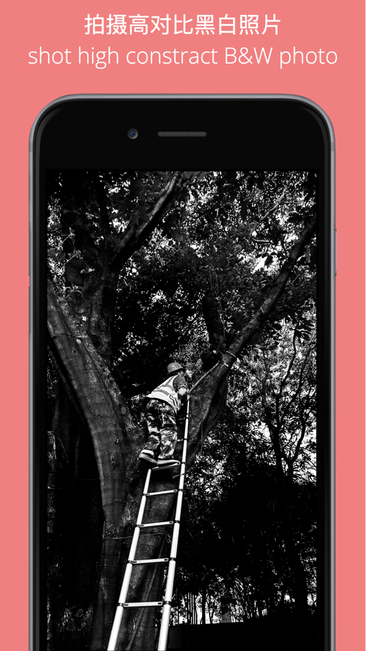 #2. HighC high constract B&W (iOS) By: 京 唐