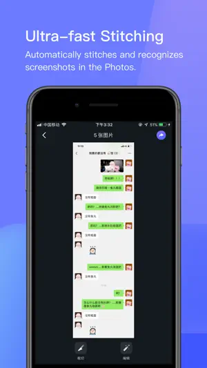 Stiiitch · Photos Stitching screenshot 1