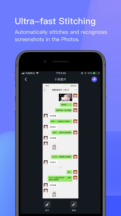 Stiiitch · Photos Stitching screenshot-0