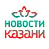 KazanExpress Новости Казани App Delete
