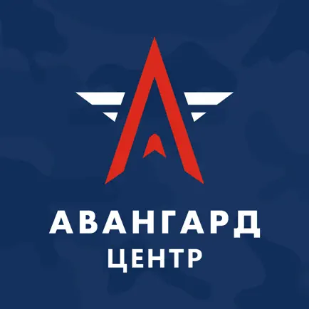 Авангард Центр Cheats