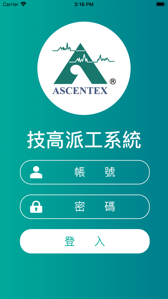 #1. 技高資訊系統 (iOS) 由: ascentex