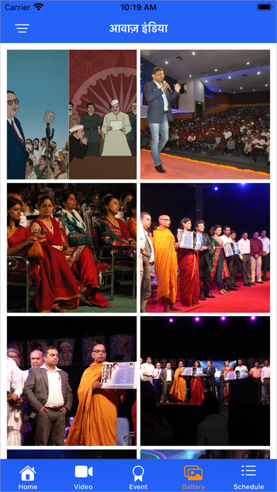 Awaaz India TV Screenshot