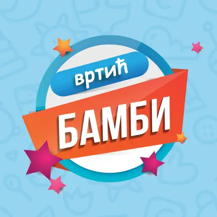 Vrtic BamBi Читы