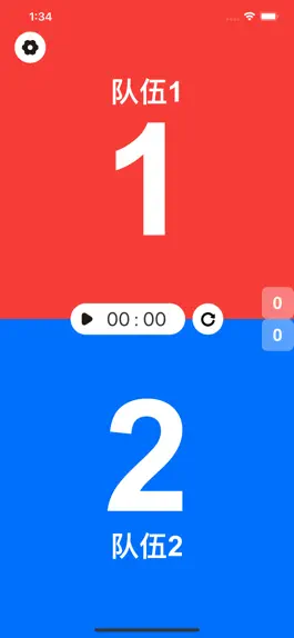 Game screenshot 计分器 - 篮球、乒乓球、羽毛球、足球记分器工具 mod apk