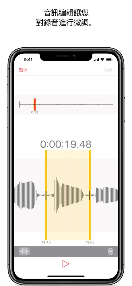 Just Press Record