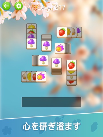 Tilescapes: Zen Tile Matchingのおすすめ画像4