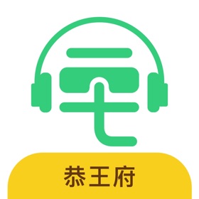 Snímky obrazovky (3) 恭王府智能导览-圆明园讲解语音导游