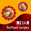 Indian Festival Recipes Diwali icon