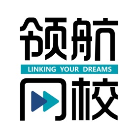 螢幕擷取畫面 (4) 领航网校
