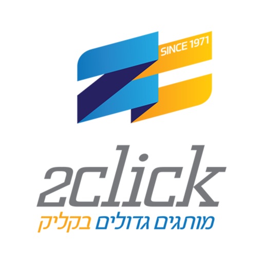 2Click Israel icon