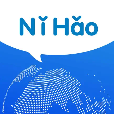 eChineseLearning Cheats