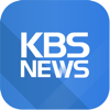 KBS 뉴스 - KBS Media Co.