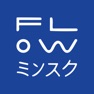 Get Flow Minsk for iOS, iPhone, iPad Aso Report