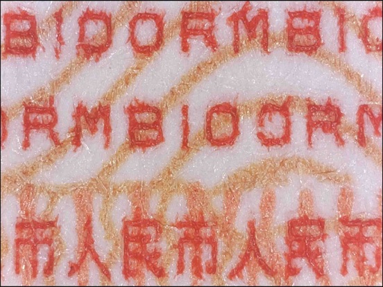 Screenshot #6 pour UMW10