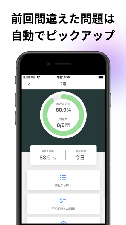 Mark Sheet App "Smart Mark"