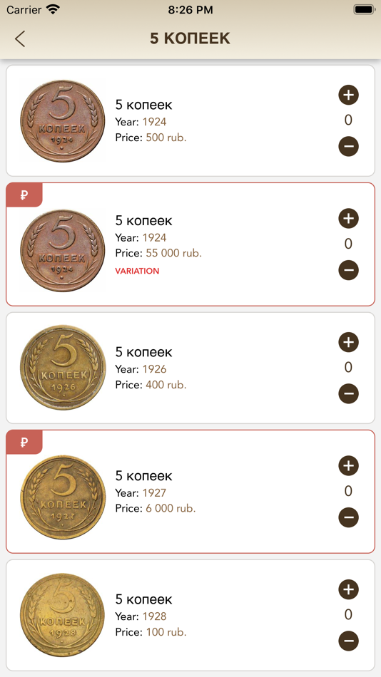 #3. Coins of USSR & RF (iOS) Podle: Vadim Elizarov