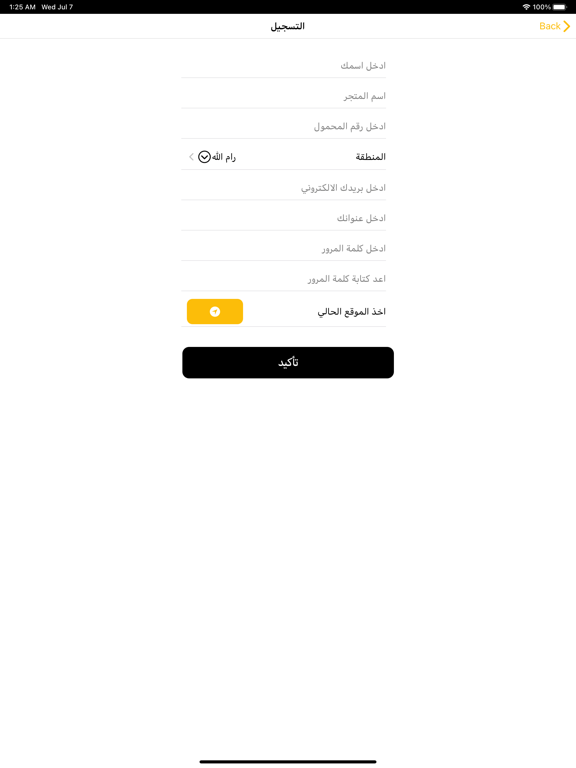 Screenshot #5 pour Hi Express