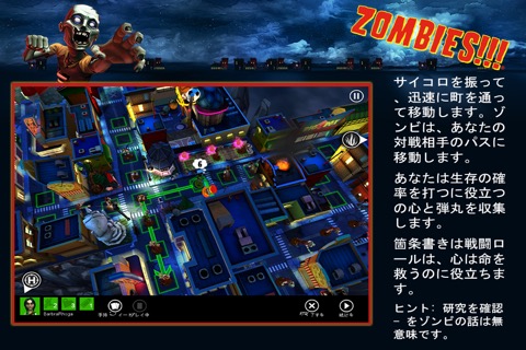 Zombies!!! ®のおすすめ画像3