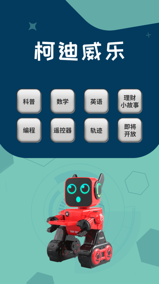 #3. CADY WI (iOS) By: Shantou Chuangyi Interactive Information Technology Co., Ltd.