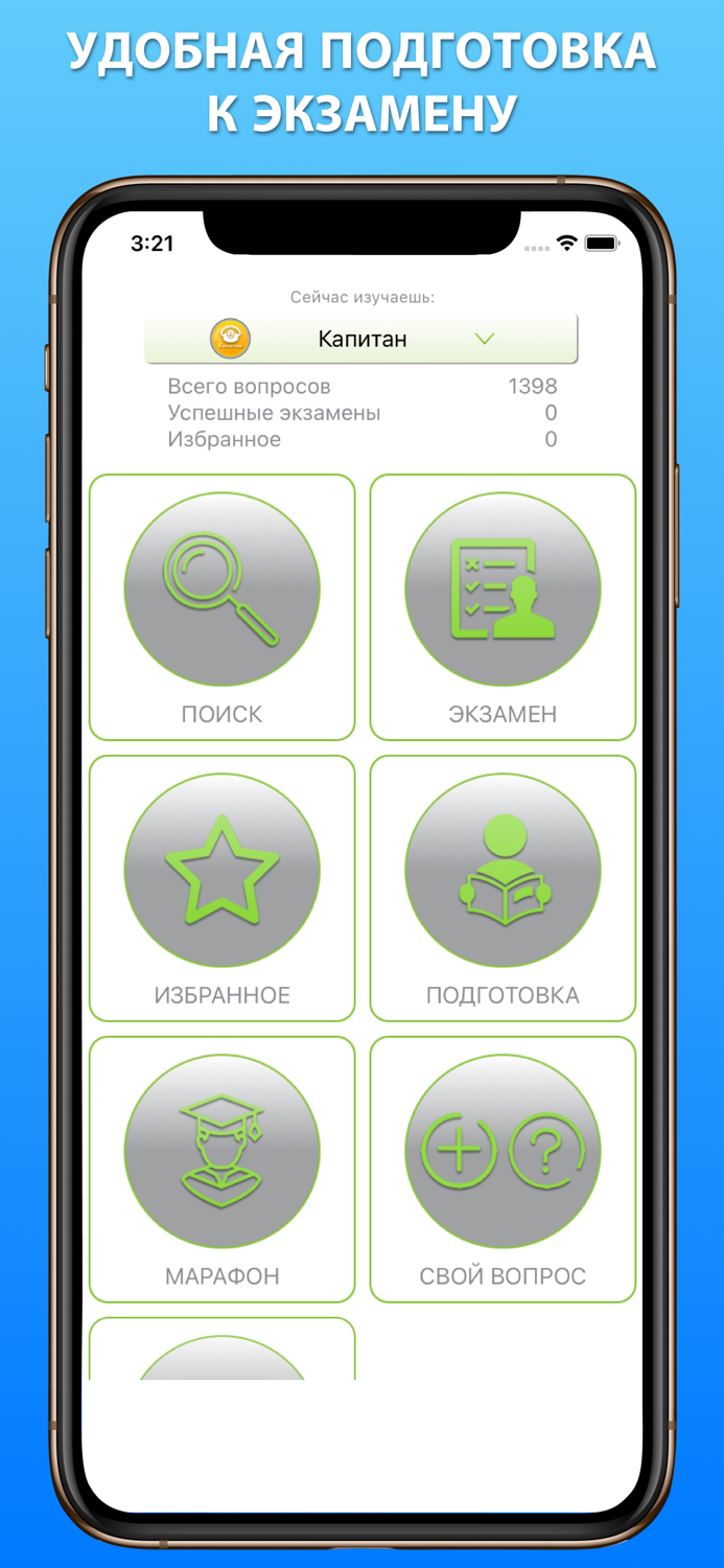 Дельта тест 3.0 Конвенция Плюс